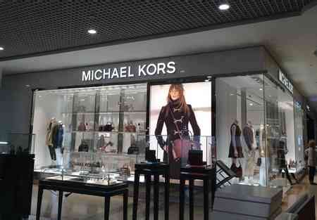 michael kors tel aviv|Michael Kors Store .